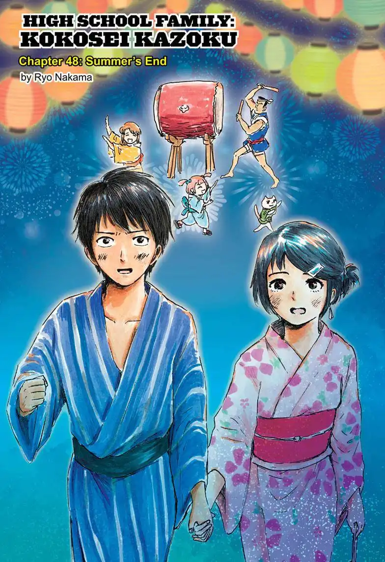 High School Family: Kokosei Kazoku Chapter 48 1